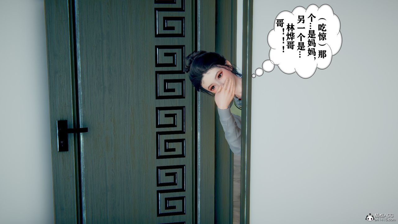 [3D]极品人妻第01-02第06话