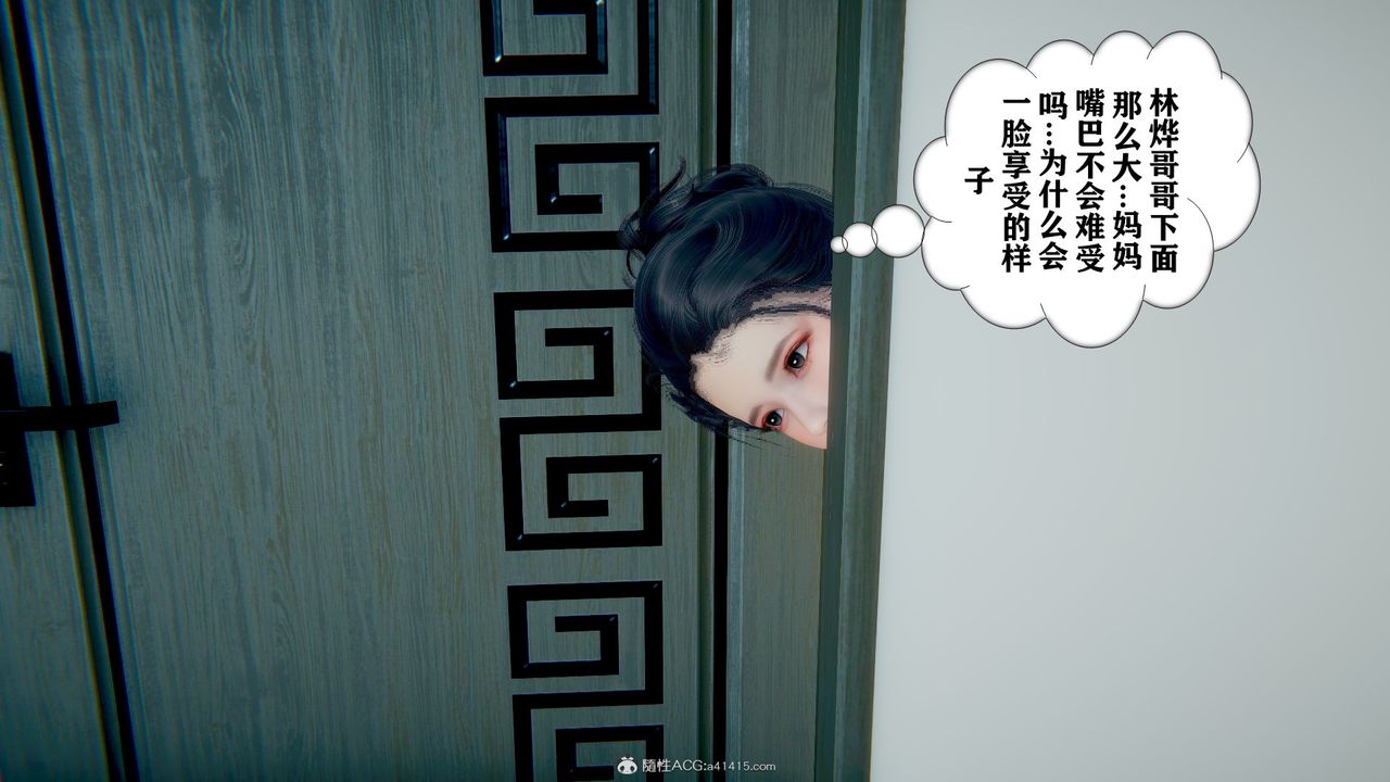 [3D]极品人妻第01-02第06话