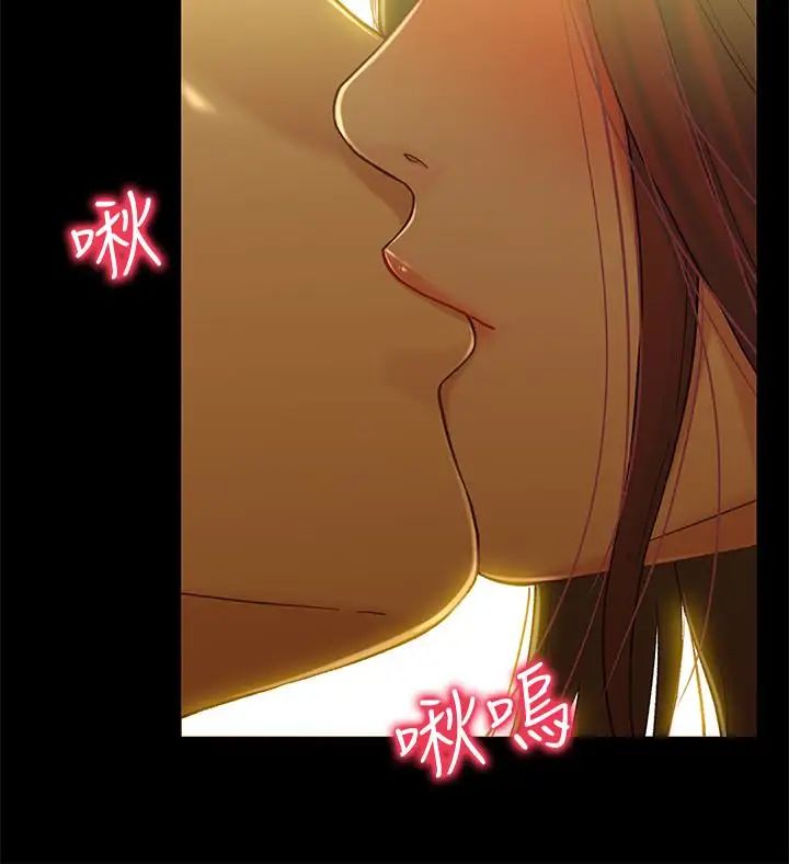 兄妹关係第14话-我可以当小橘姊姊的替代品