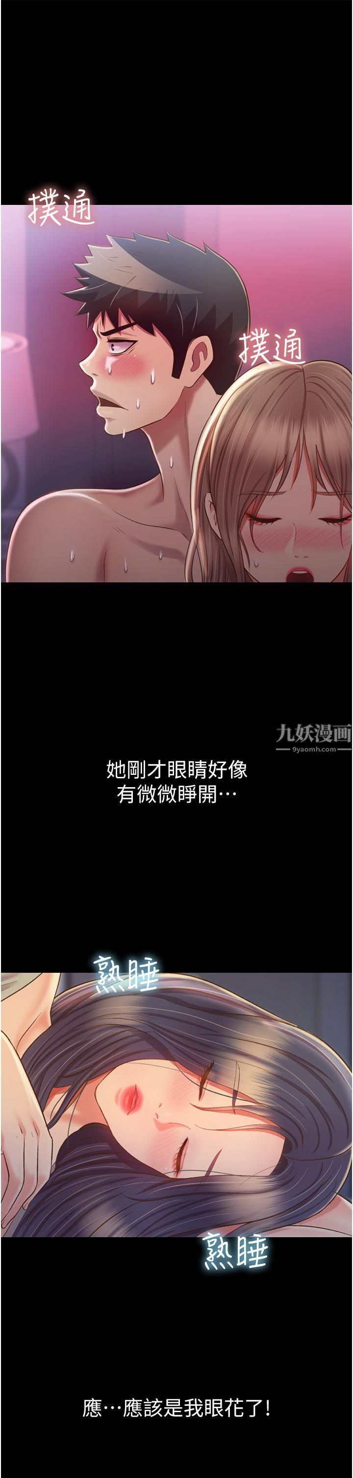 姊姊愛做菜第51話-上班前來場晨炮吧