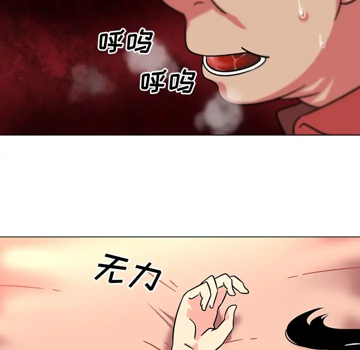 巧手妇产科第39话