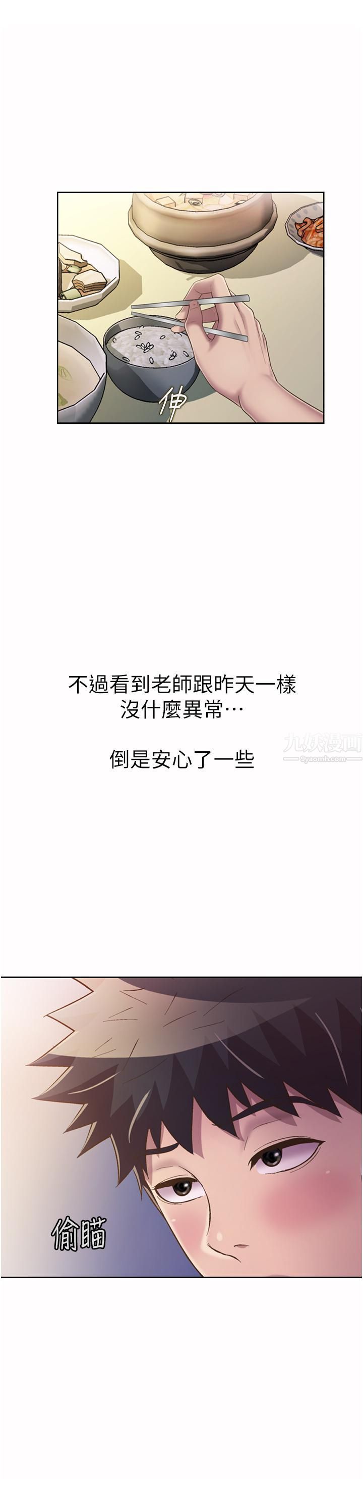 姊姊爱做菜第51话-上班前来场晨炮吧