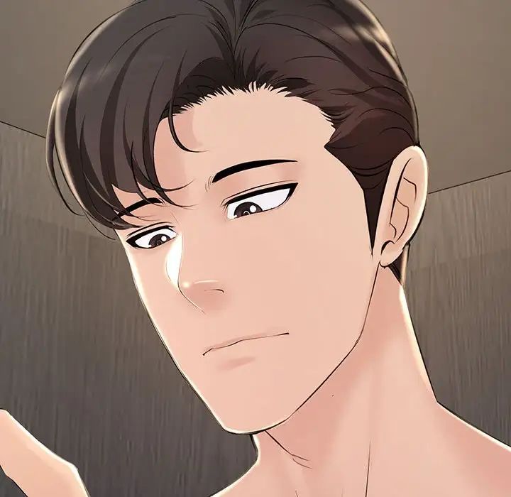 不正常关系第5话