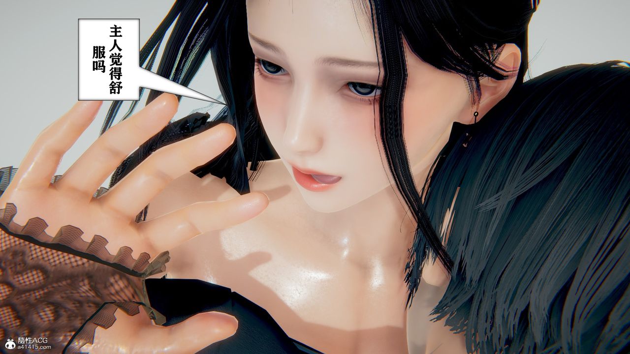 [3D]极品人妻第01-02第06话