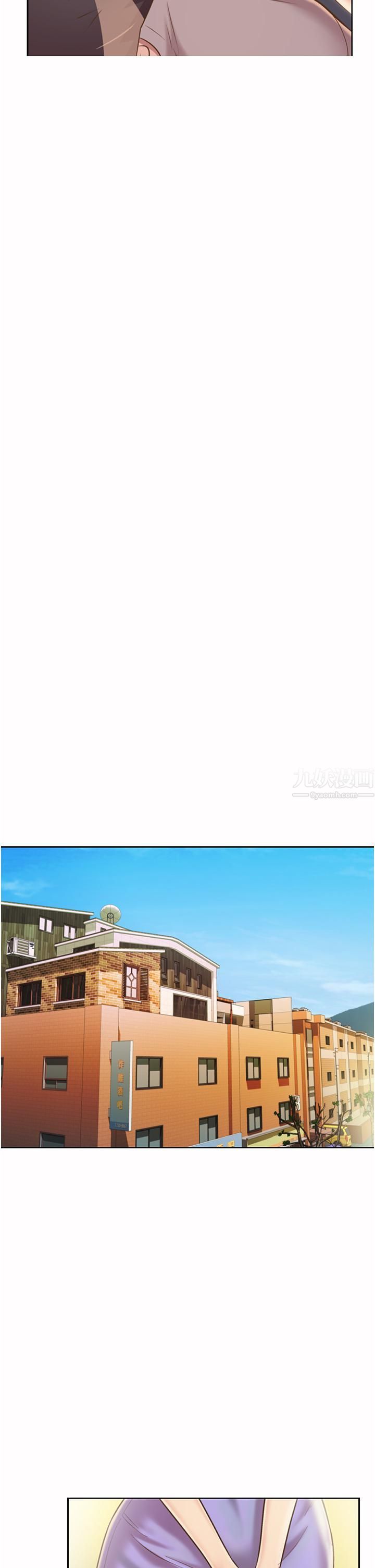 姊姊愛做菜第52話-想跟姊姊們玩3P