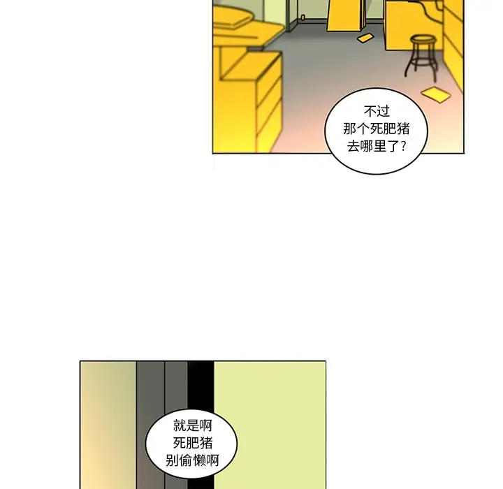 巧手妇产科第40话