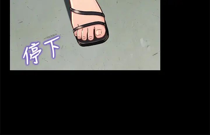 兄妹关係第15话-去找又莉的小橘