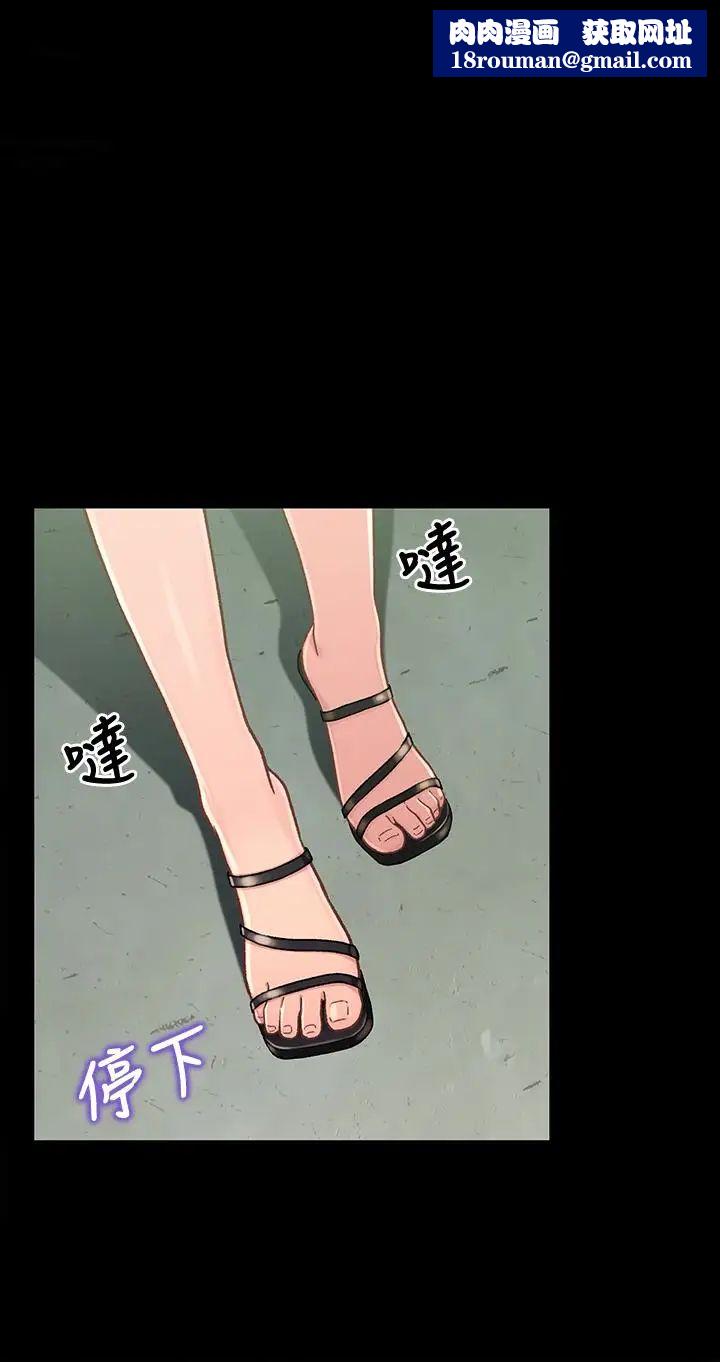 兄妹关係第16话-对继父的恐怖记忆