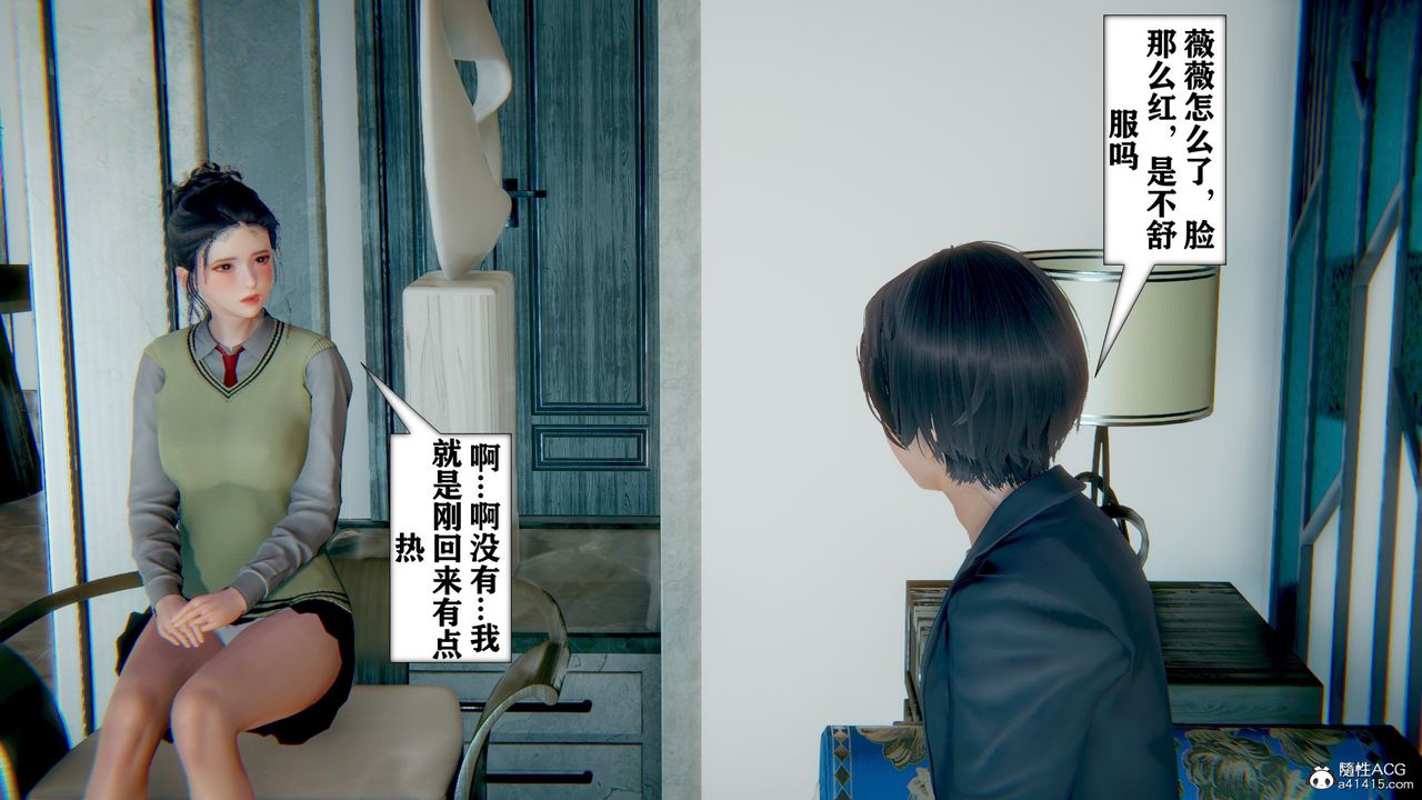 [3D]极品人妻第01-02第07话