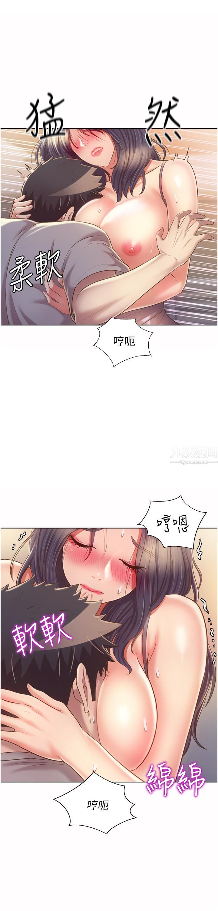 姊姊爱做菜第52话-想跟姊姊们玩3P