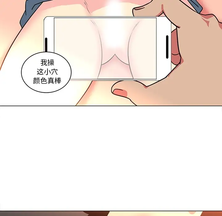 巧手妇产科第40话