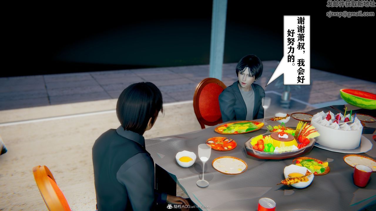 [3D]极品人妻第01-02第07话