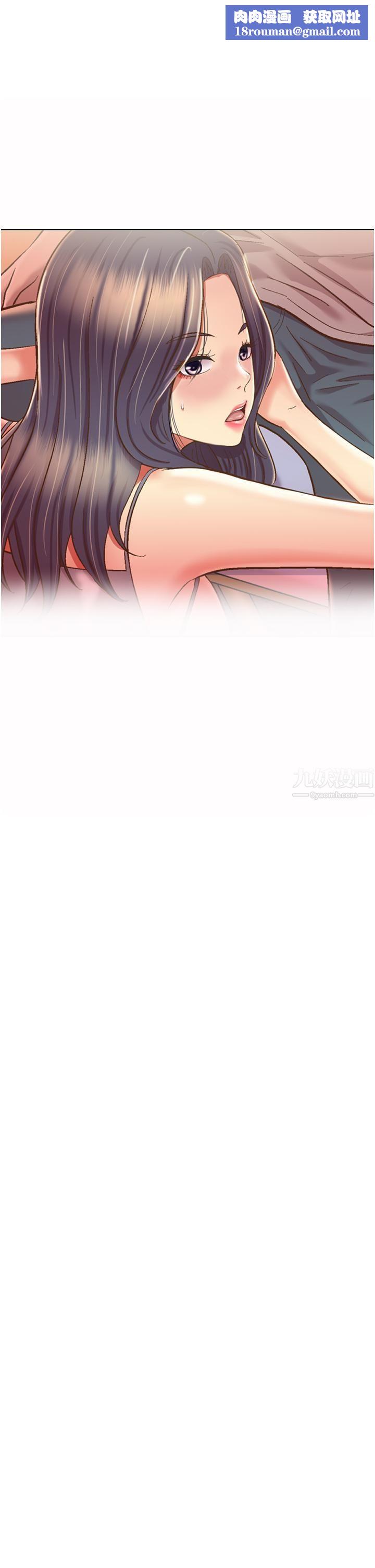 姊姊爱做菜第52话-想跟姊姊们玩3P