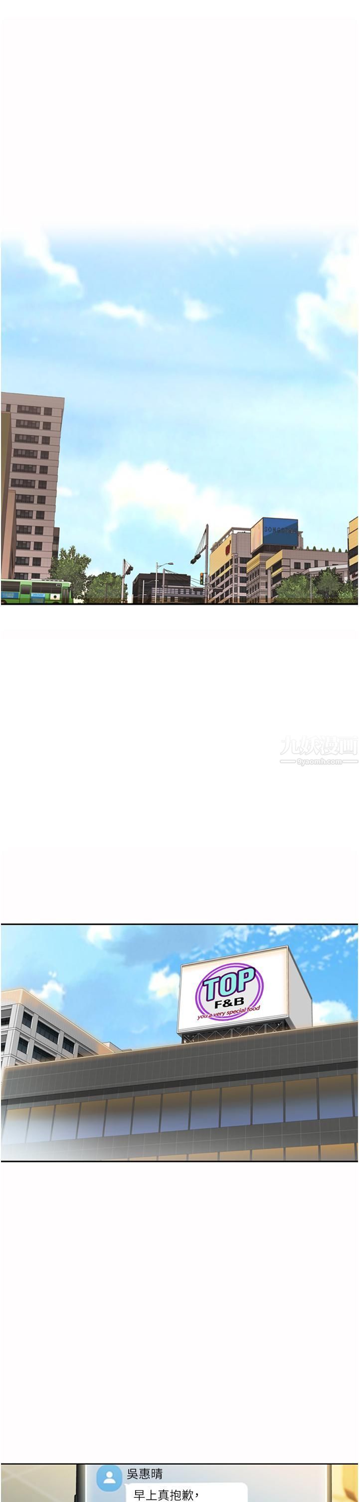 姊姊爱做菜第52话-想跟姊姊们玩3P