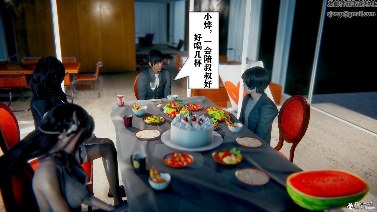 [3D]极品人妻第01-02第07话