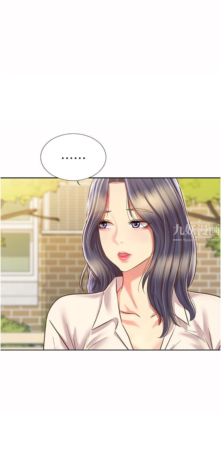 姊姊爱做菜第52话-想跟姊姊们玩3P