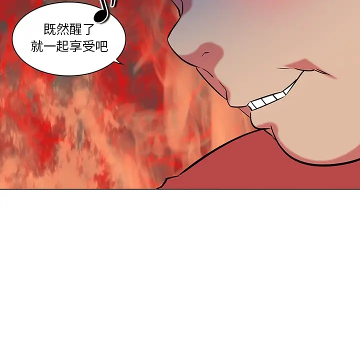 巧手妇产科第40话