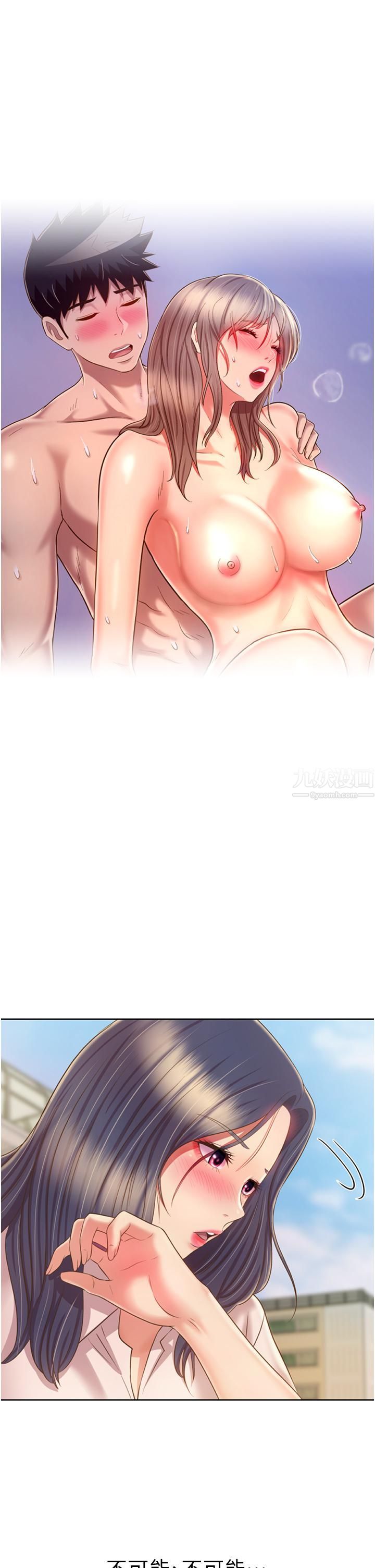 姊姊愛做菜第52話-想跟姊姊們玩3P