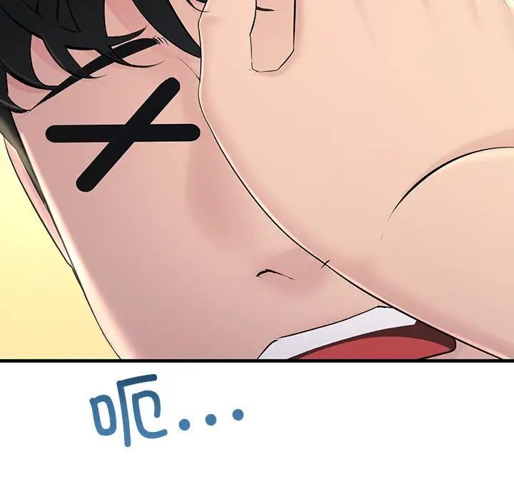 不正常关系第5话