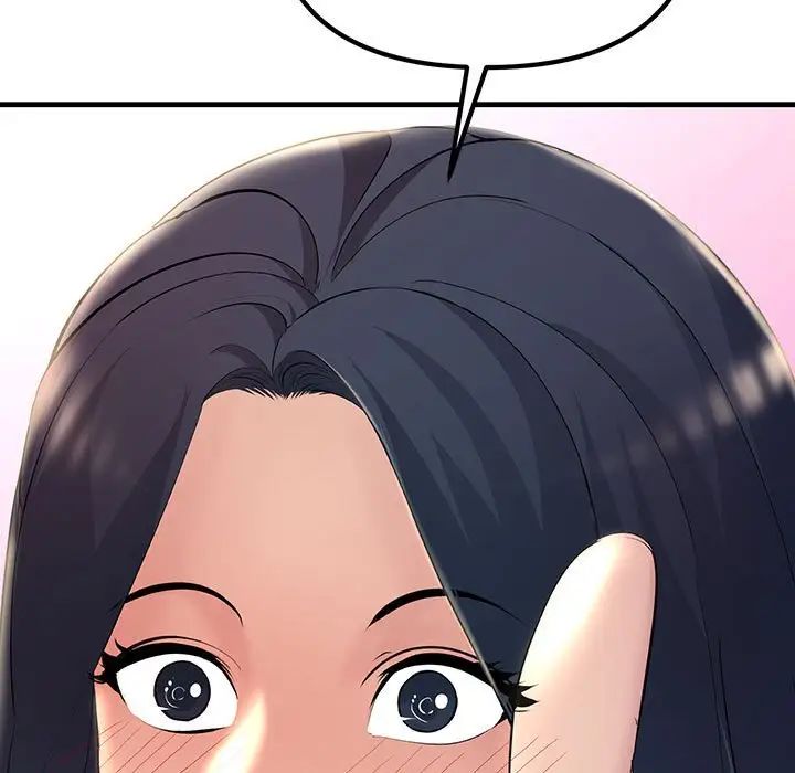 不正常关系第5话