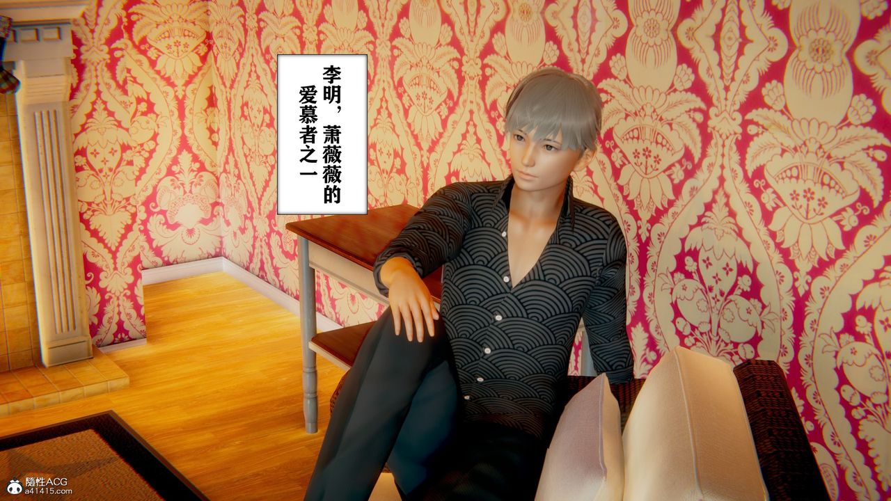 [3D]极品人妻第01-02第08话