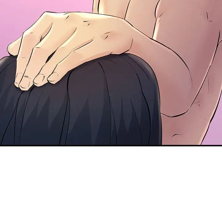 不正常关系第5话