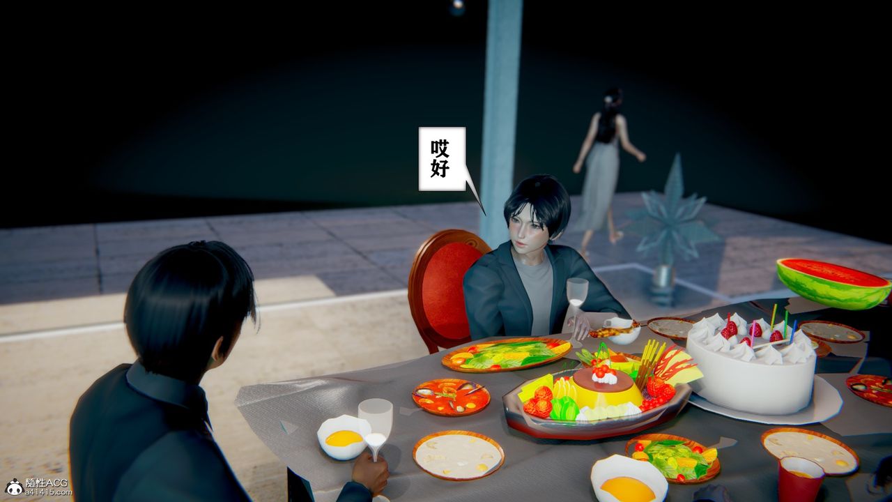 [3D]極品人妻第01-02第08話