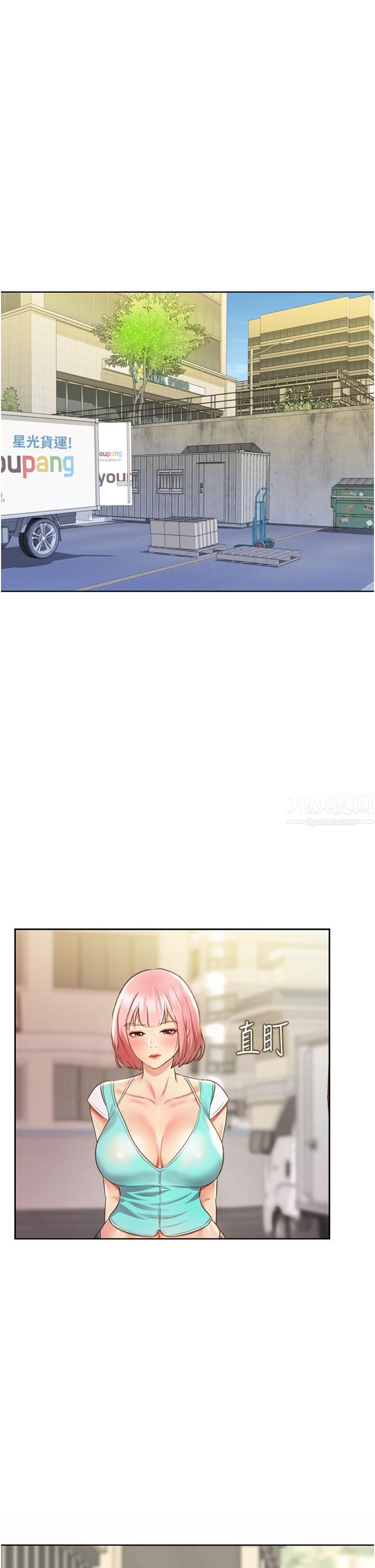 姊姊爱做菜第53话-你今天也能让我舒服吧…?