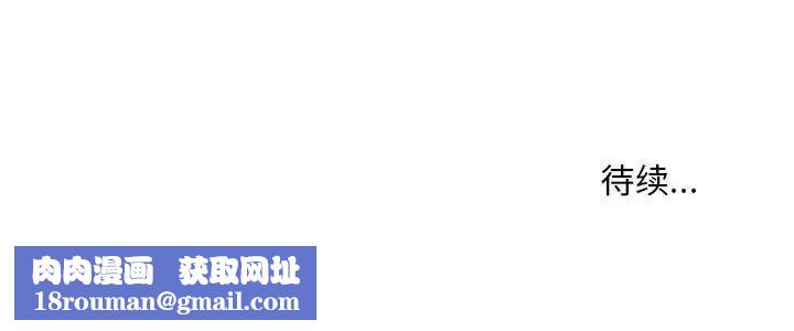 不正常关系第5话