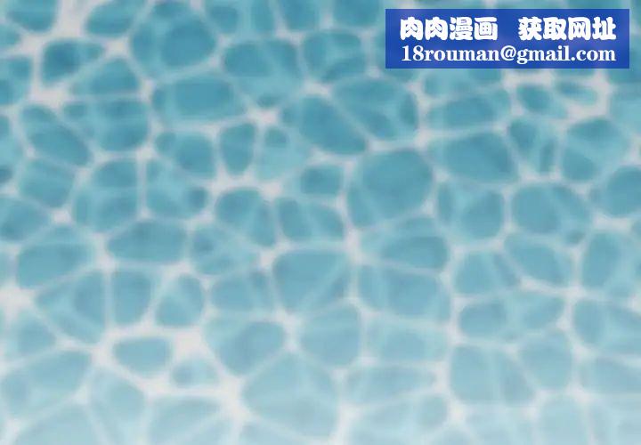 不正常关系第6话