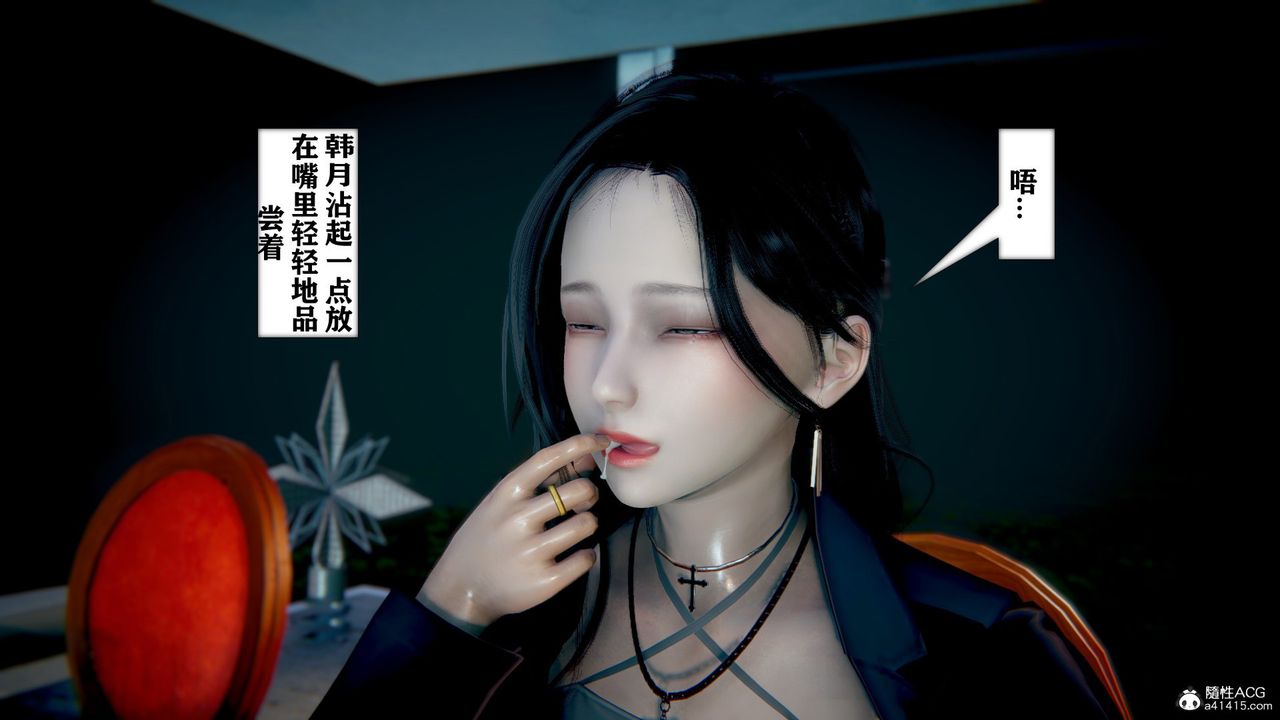 [3D]极品人妻第01-02第08话