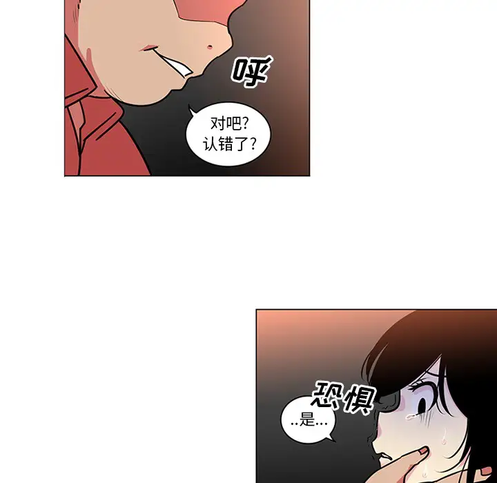 巧手妇产科第41话