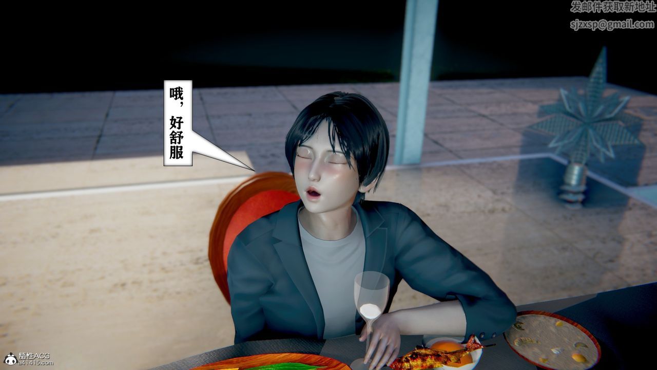 [3D]极品人妻第01-02第08话