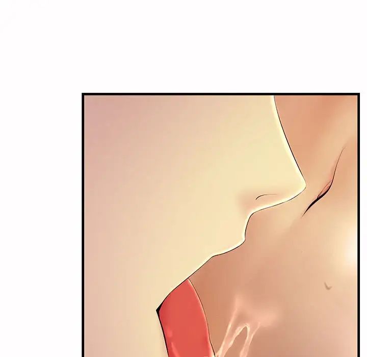 不正常关系第6話