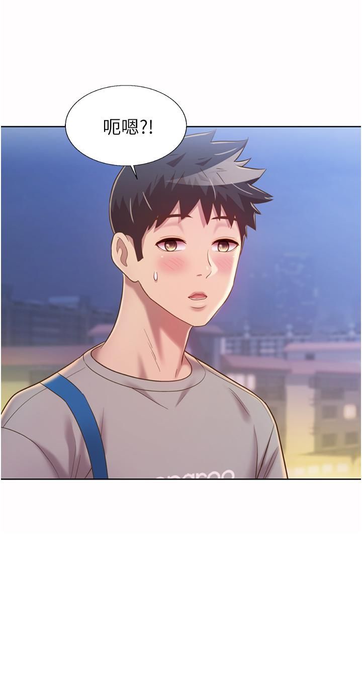 姊姊爱做菜第53话-你今天也能让我舒服吧…?