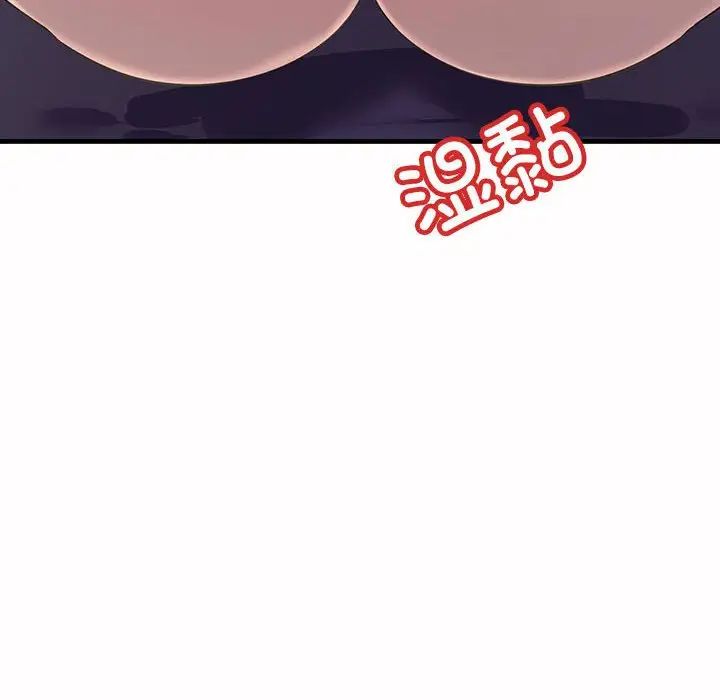 不正常关系第6话