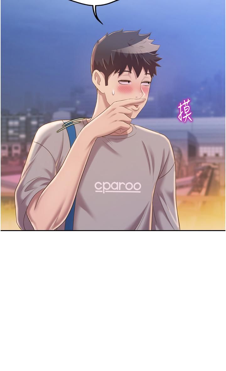 姊姊爱做菜第53话-你今天也能让我舒服吧…?