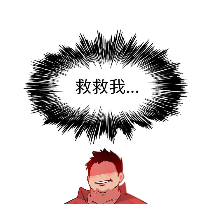 巧手妇产科第41话