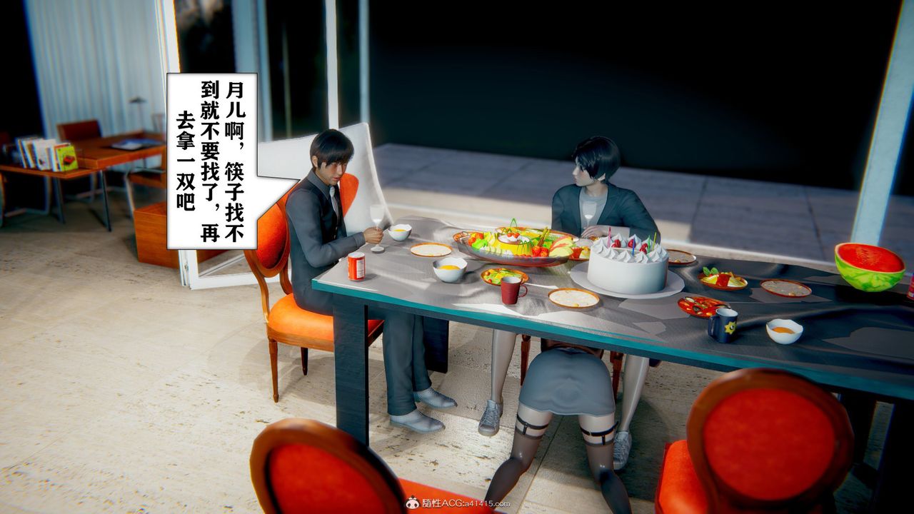 [3D]极品人妻第01-02第09话