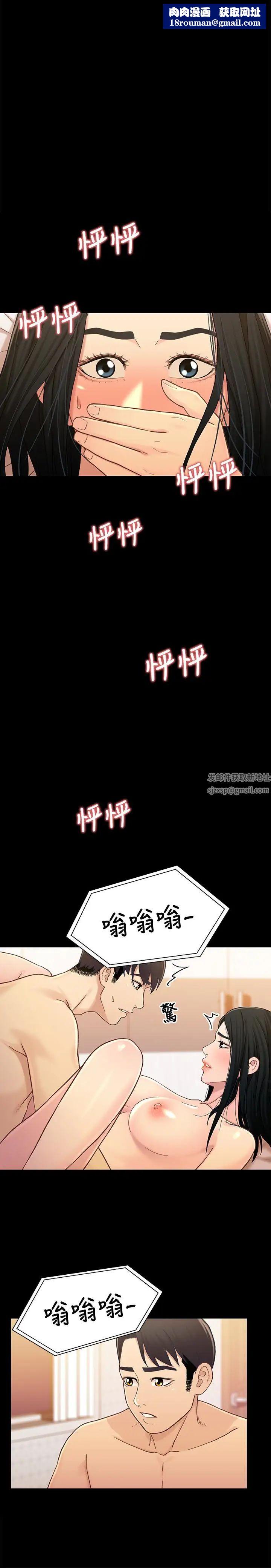 兄妹关係第19话-别叫我阿姨，叫我姐姐吧