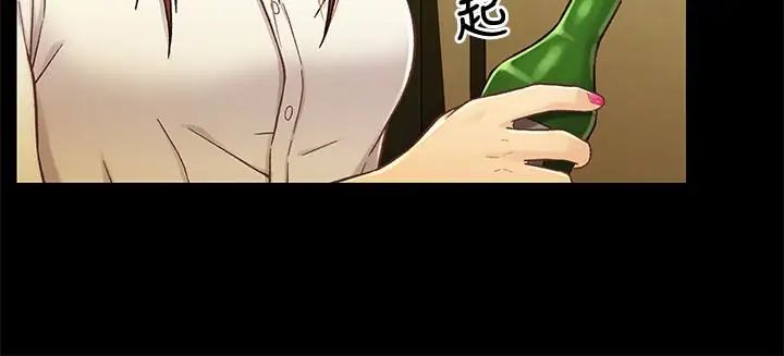 兄妹关係第19话-别叫我阿姨,叫我姐姐吧