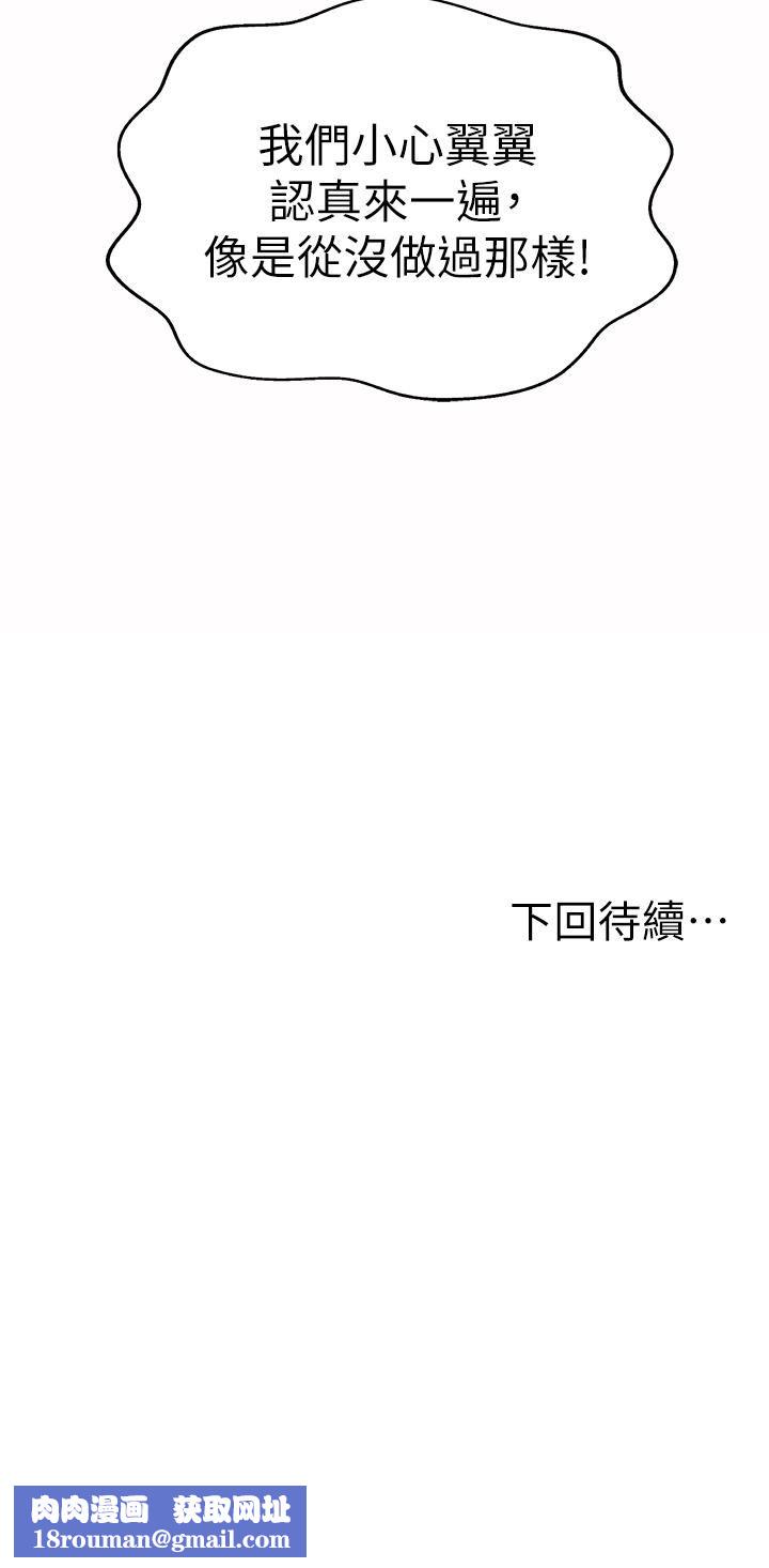 姊姊爱做菜第53话-你今天也能让我舒服吧…?