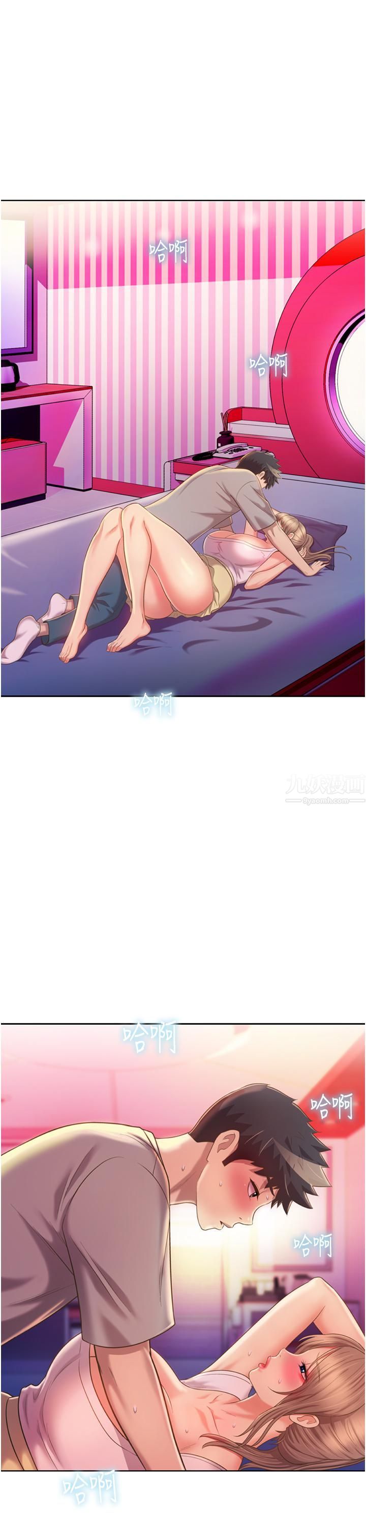 姊姊爱做菜第54话-再次体会第一次的感觉