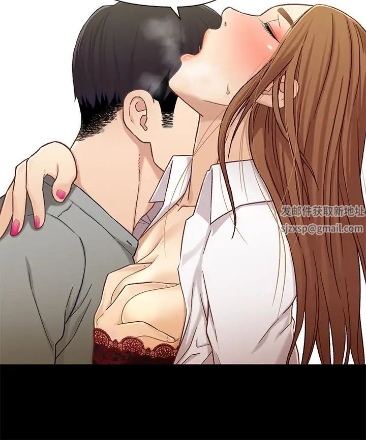 兄妹關係第20话-不同於小橘的成熟滋味