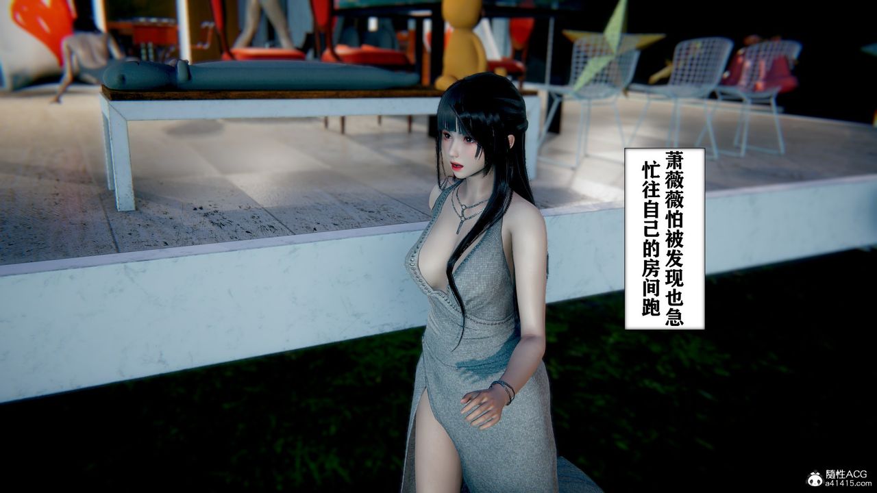 [3D]极品人妻第01-02第09话