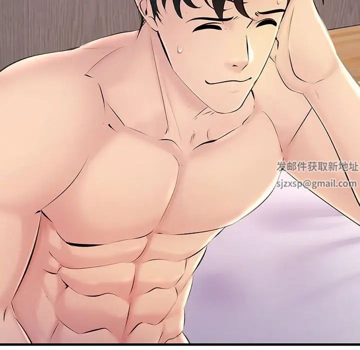 不正常关系第6话