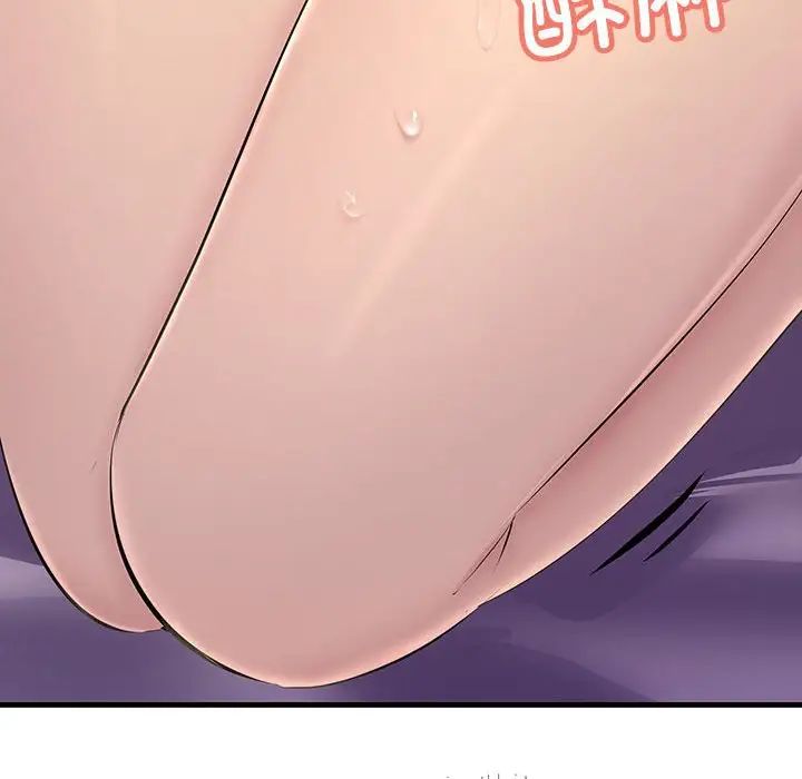 不正常关系第6话