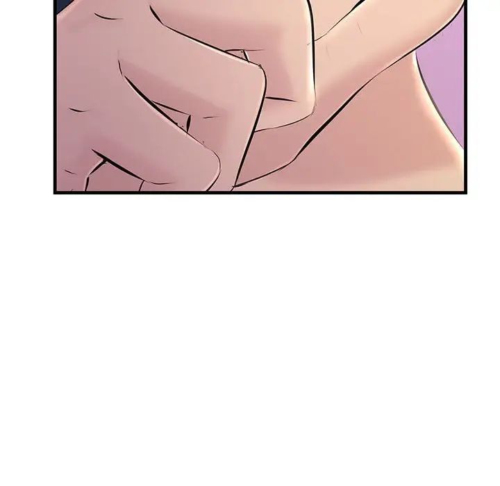 不正常关系第6話