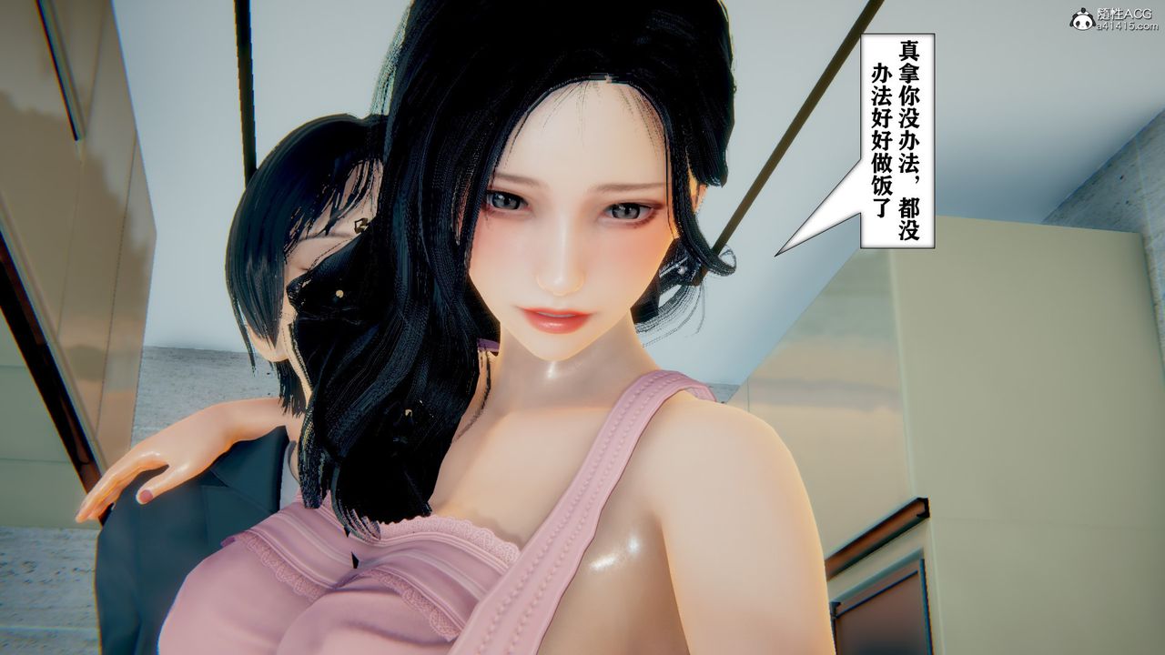 [3D]極品人妻第01-02第10話