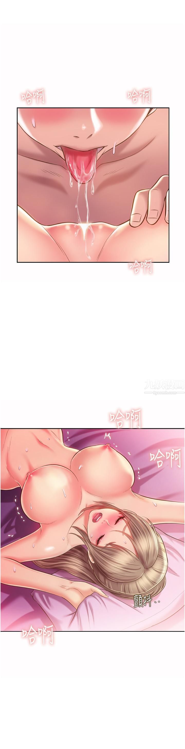 姊姊愛做菜第54話-再次體會第一次的感覺